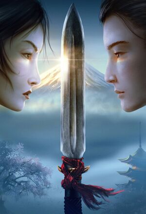 ACFragments Blade of Aizu - Textless Cover.jpg