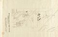Thumbnail for version as of 13:58, 13 August 2026