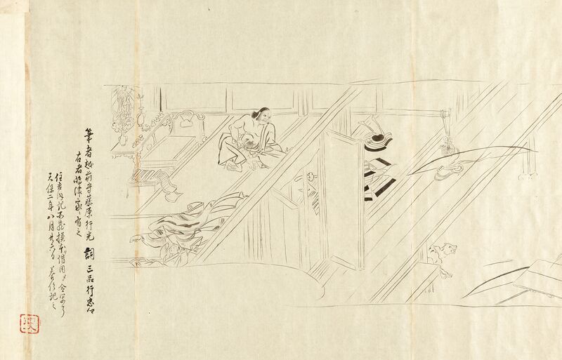 File:ACSH DB Seppuku an Honorable End.jpg