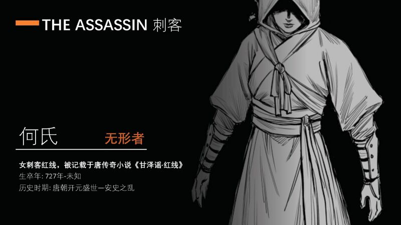File:ACDy CharacterBio(HeShi).jpg
