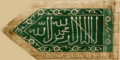 Thumbnail for version as of 00:08, 23 January 2026