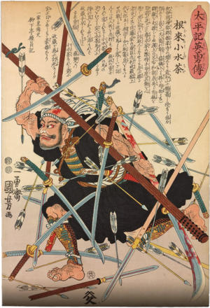 ACSH DB Negoro-ji.png
