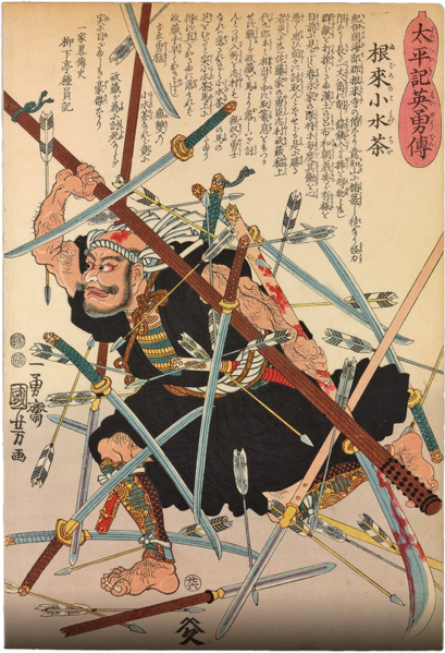 File:ACSH DB Negoro-ji.png