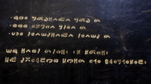 ACV Xi'an - Isu script.png