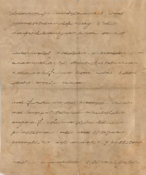 File:ACS Notebook 5.jpg