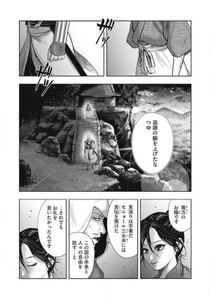 ACSH InM - Ch28.jpg