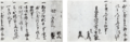 Thumbnail for version as of 04:40, 8 May 2026