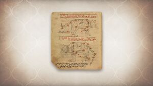ACMir Al-Sufi's Treatise on the Fixed Stars illustration.jpg