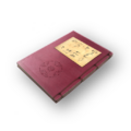Thumbnail for version as of 05:31, 28 June 2026