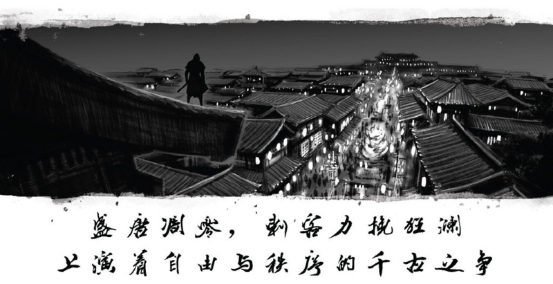 File:ACDynasty Art 2.png
