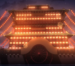 ACFT - Sun's floating gambling hall closeup.png