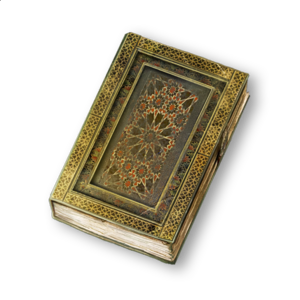 ACMirage Tafsir al-Tabari.png