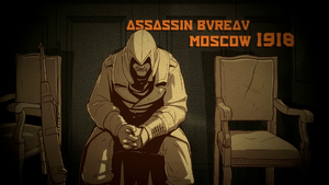ACC Russia - In Safe Hands (10).png