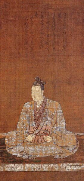 File:ACSH DB Akechi Mitsuhide.jpg