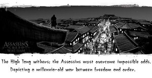 ACDynasty Art 2(Translated).jpg