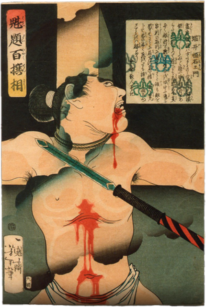 ACSH DB The Nanatsumatsu Incident.png