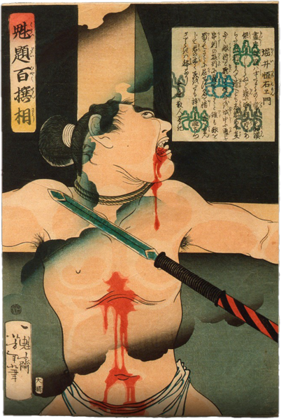 File:ACSH DB The Nanatsumatsu Incident.png