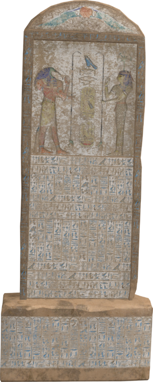 ACO Tablet.png