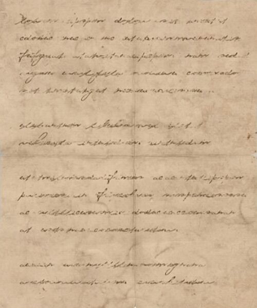 File:ACS Notebook 6.jpg