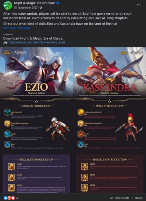 Facebook - Might and Magic collab.png