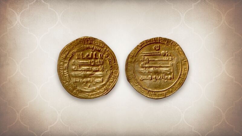 File:ACMir Coin with names of al-Mu'tazz and al-Muhtadi.jpg