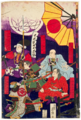 Thumbnail for version as of 04:30, 8 May 2026