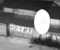 Thumbnail for version as of 06:16, 13 May 2026