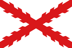 Flag of Spanish Empire.png