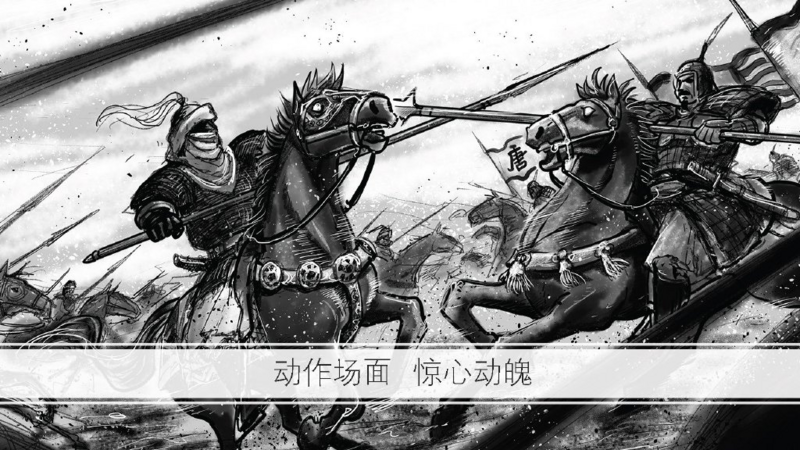 File:ACDynasty Art 1.png