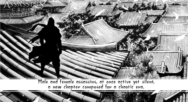 File:ACDynasty Art 4(Translated).jpg