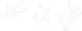 Thumbnail for version as of 00:31, 23 January 2026