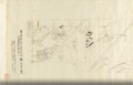 Thumbnail for version as of 00:26, 23 January 2026