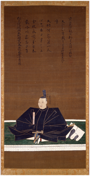 ACSH DB Oda Nobunaga.png