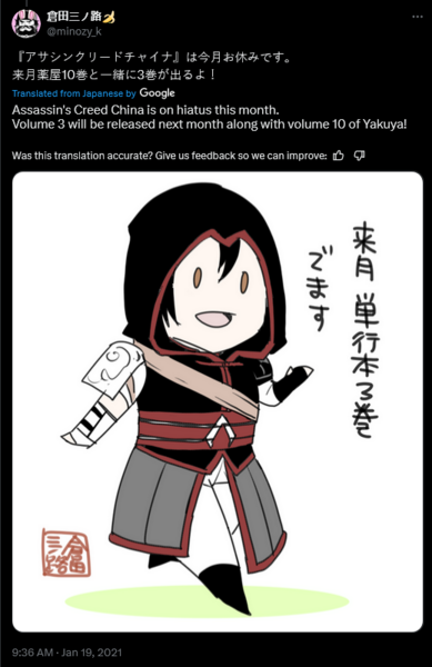 File:Minoji Kurata Twitter - BoSJ hiatus.png