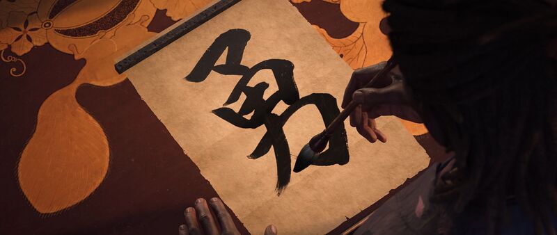File:ACSH Lady of Whispers 9.jpg