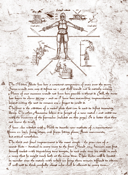 File:Codex P13 v.png