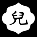 Thumbnail for version as of 03:12, 7 June 2026