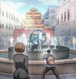 ACFT - Modern day Macau.jpg