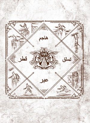 Codex P23 v.png