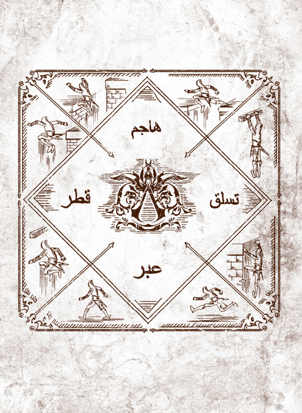 File:Codex P23 v.png