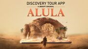 Discovery Tour: AlUla (2026)