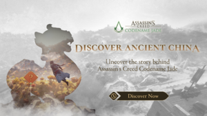 ACCJ Discover Ancient China Banner.png