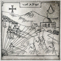 Codex Page Image #2