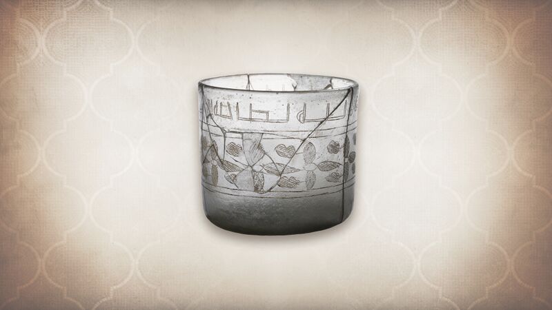 File:ACMir Beaker in colorless glass.jpg
