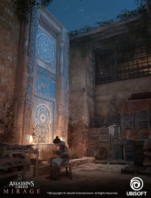 ACMir Sharqiyah Bureau 2.jpg