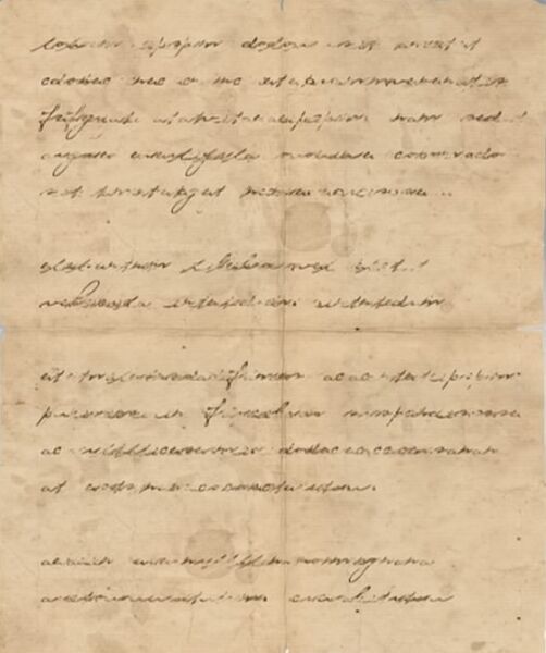 File:ACS Notebook 3.jpg