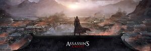 Assassinscreedchinaart1192912211.jpeg