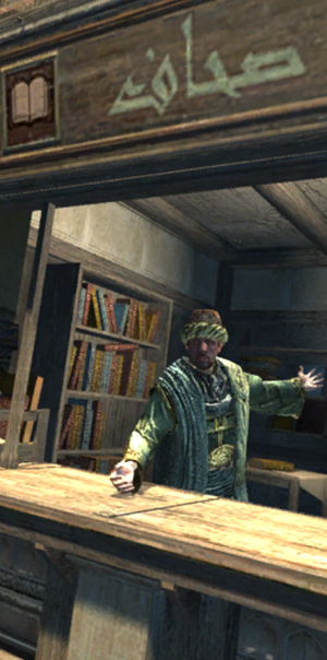 ACRDB-Bookshop.png