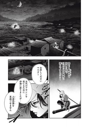 ACSH InM - Ch20.jpg