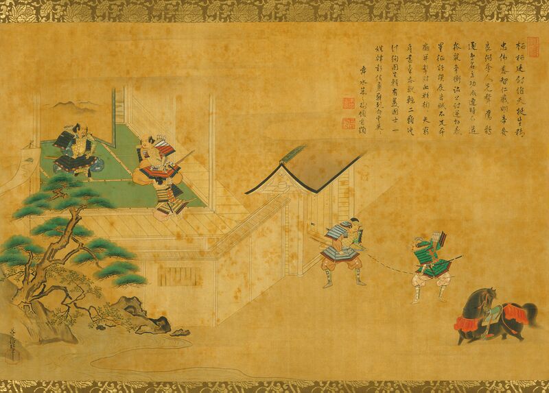 File:ACSH DB Bushido.jpg